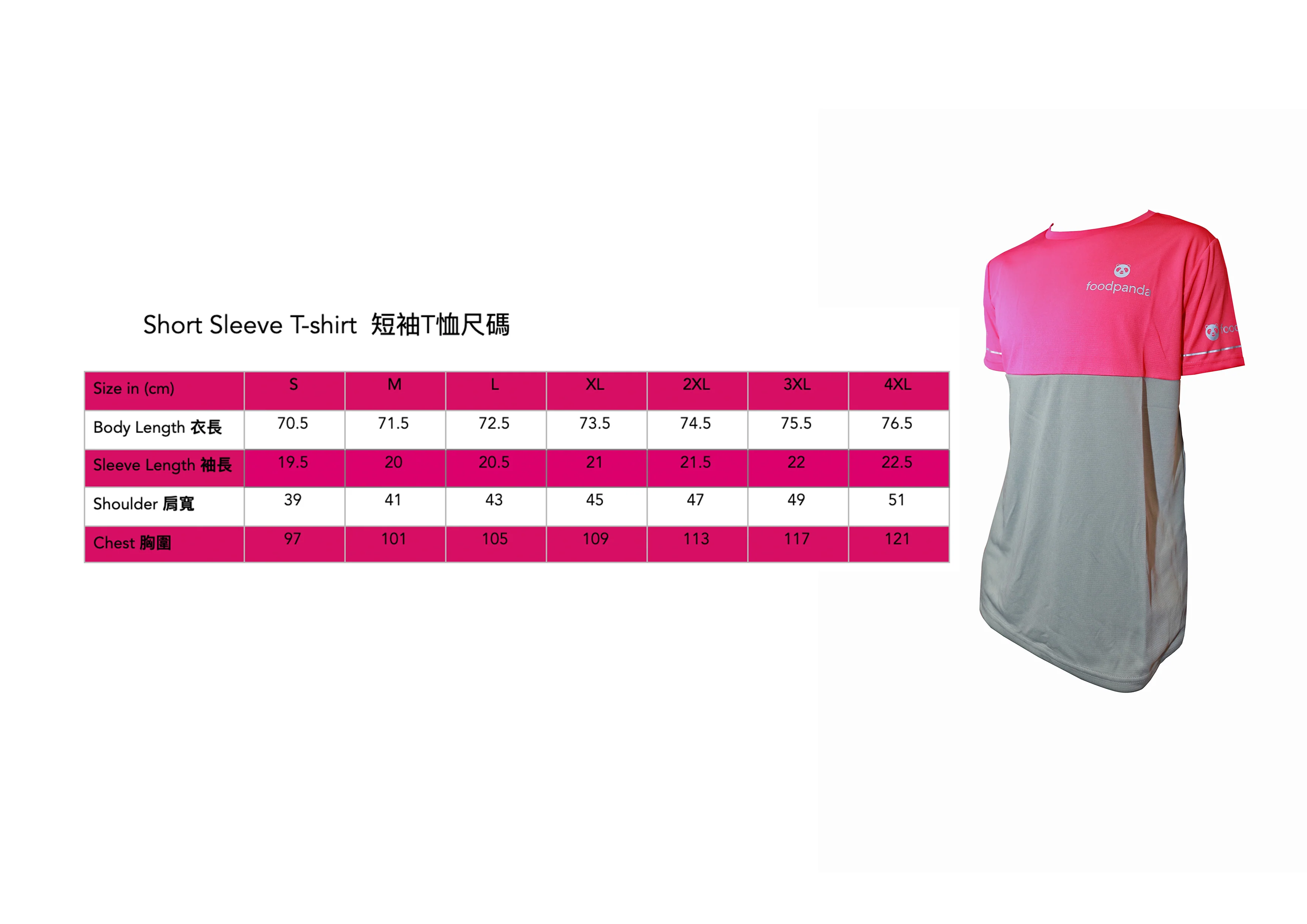 Short Sleeve T-shirt - Image 3