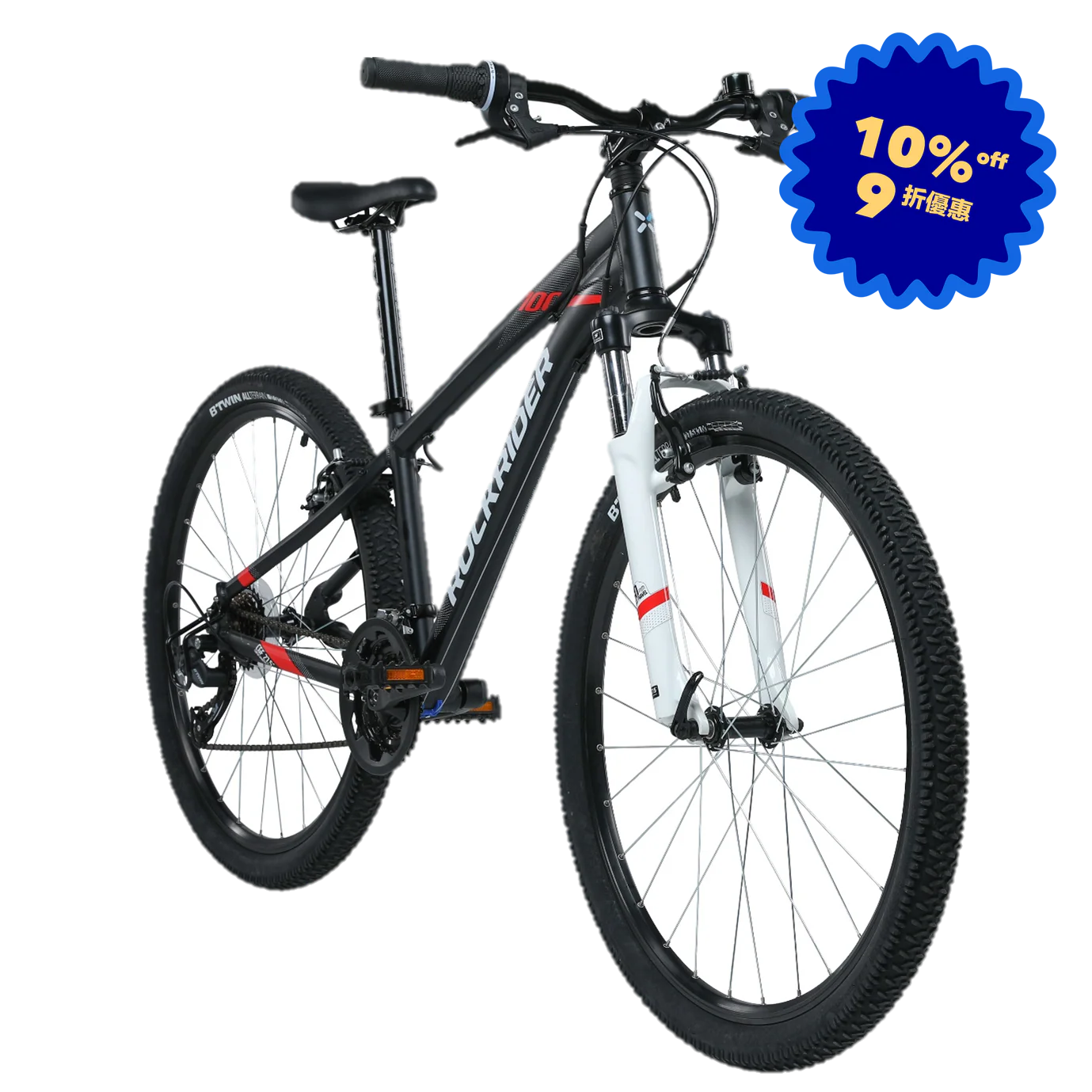 27.5" ST 100 Mountain Bike - Black