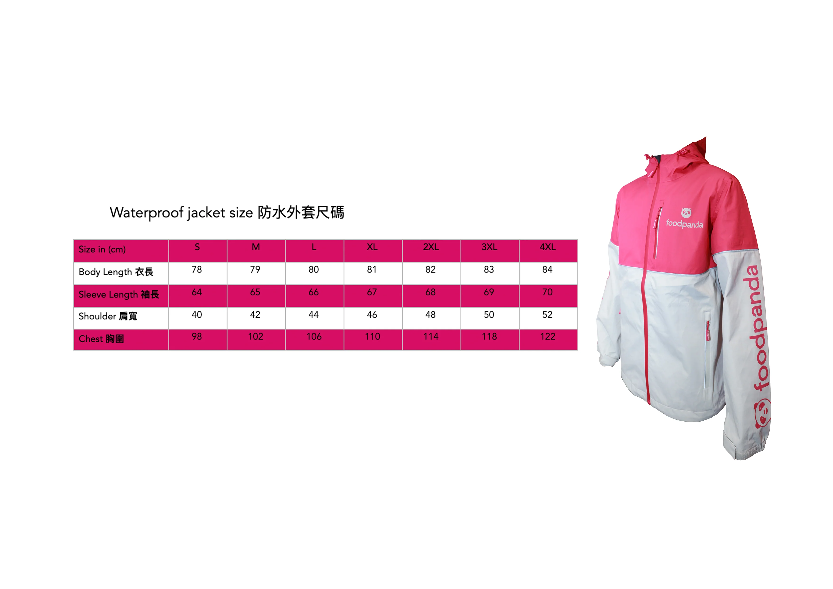 Waterproof Jacket - Image 4